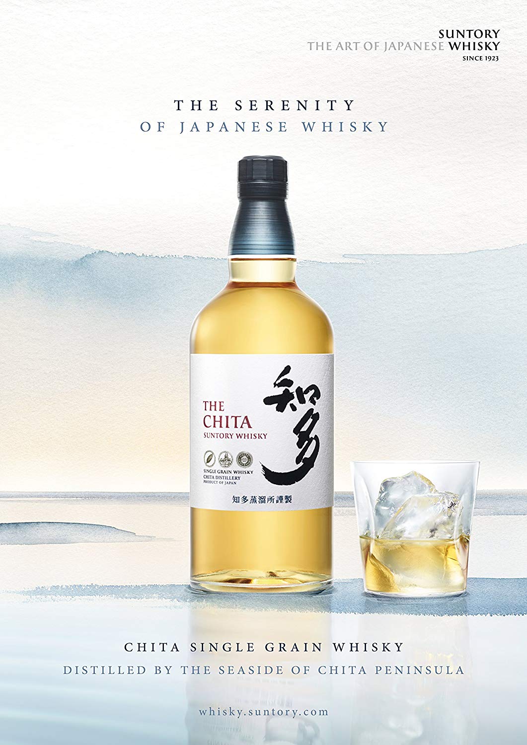 Suntory The Chita Single Grain Japanese Whisky Cl Bottled Boxed