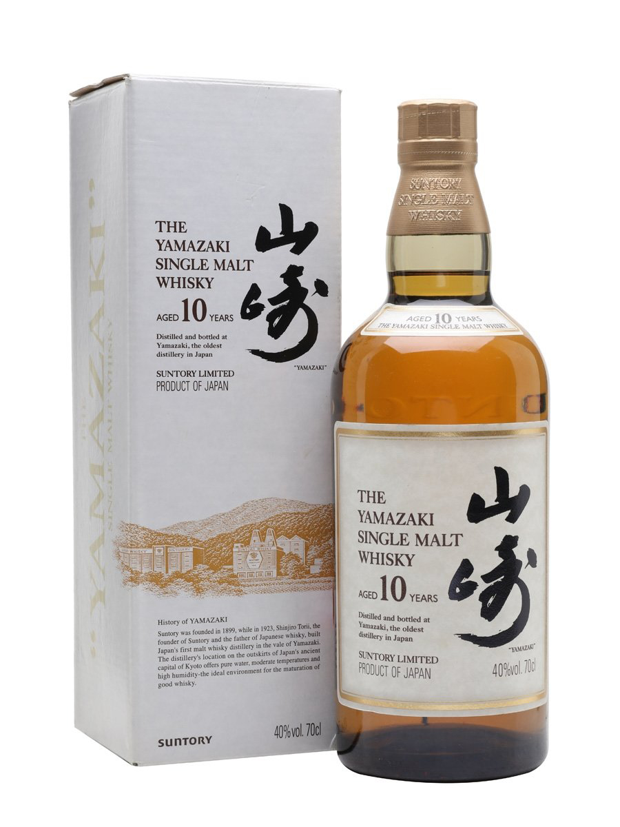 Suntory Yamazaki Distillery Set 10yo 12yo and 18yo 3 x 70cl